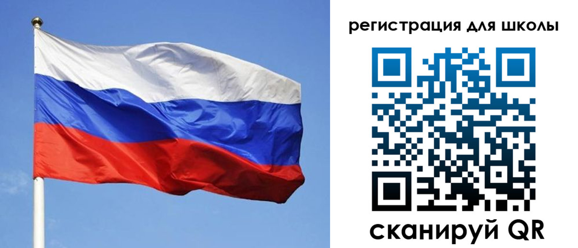 миграционный учет в Партизанске